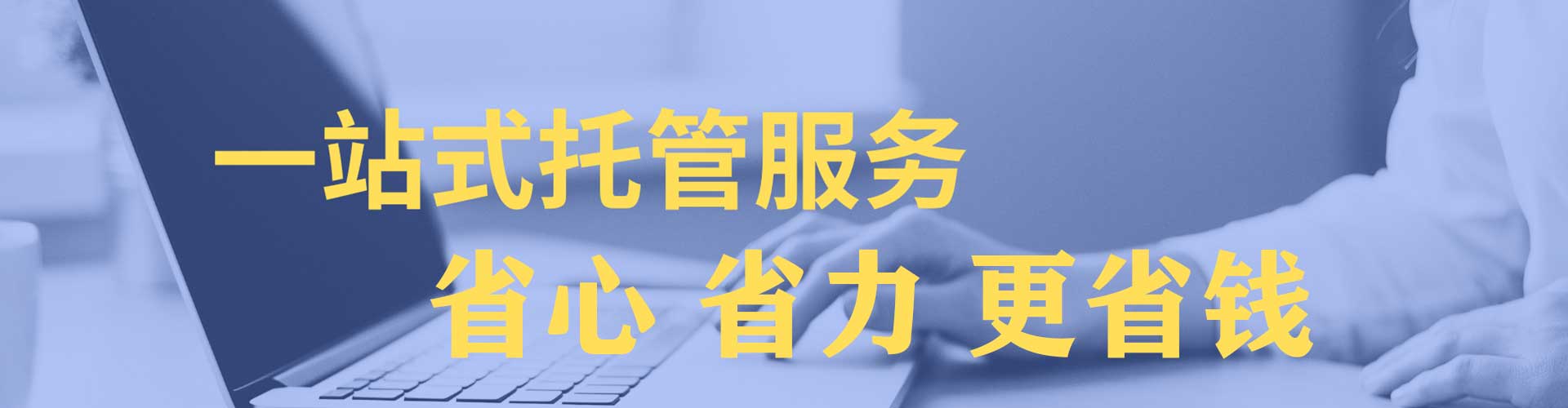 三民sem投放