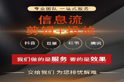 竞价开户推广案例：如何精准触达目标用户